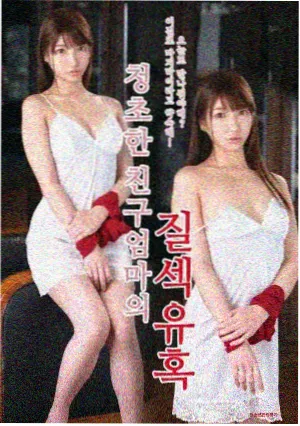 花样年华修复版剧照